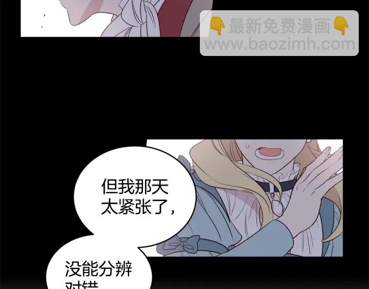 第32话 生育代价(1/3)-第33话