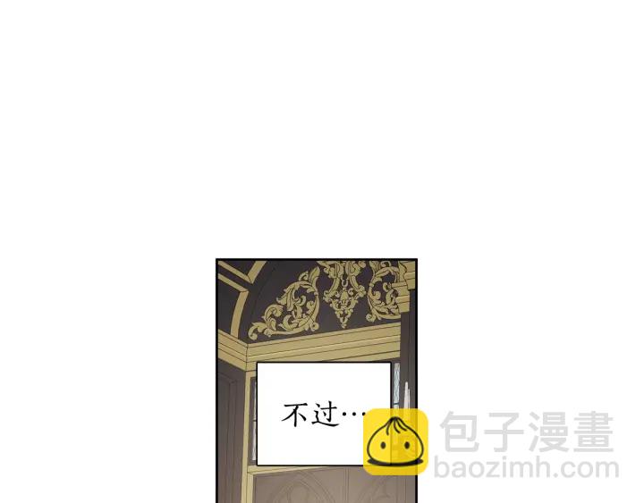 第34话 被觊觎的皇位(1/3)-第35话