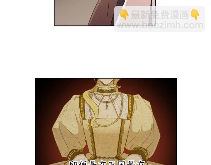 第34话 被觊觎的皇位(1/3)-第35话