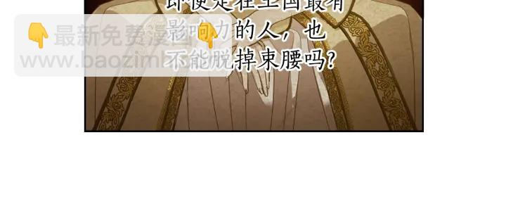 第34话 被觊觎的皇位(1/3)-第35话