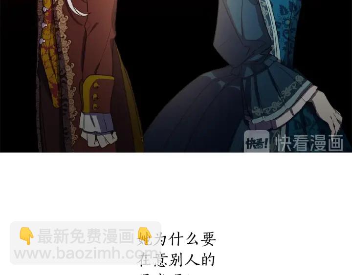 第34话 被觊觎的皇位(1/3)-第35话
