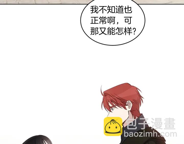 第36话 真的只是朋友？(1/3)-第37话