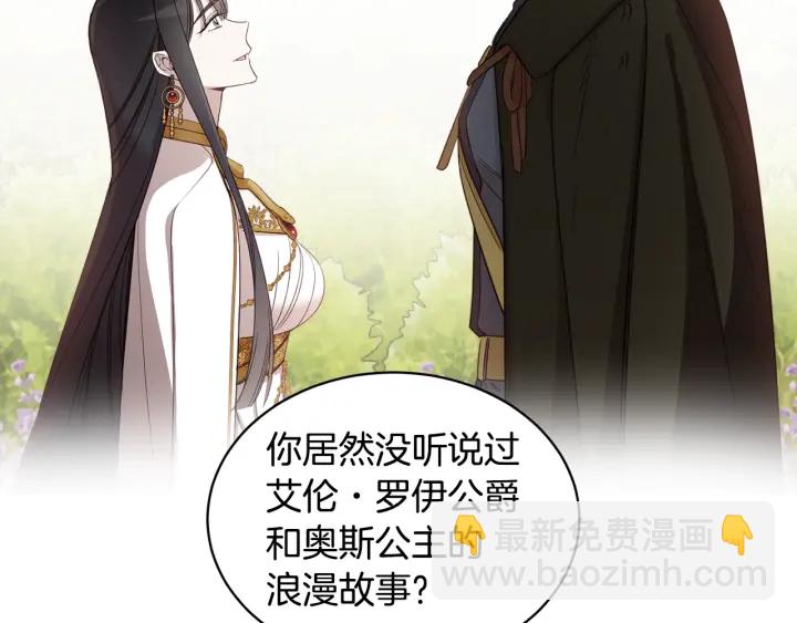 第36话 真的只是朋友？(1/3)-第37话