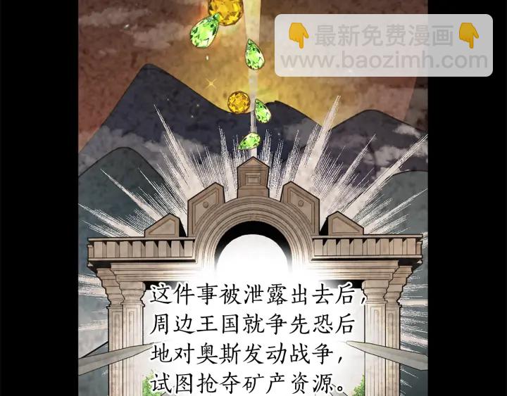 第36话 真的只是朋友？(1/3)-第37话