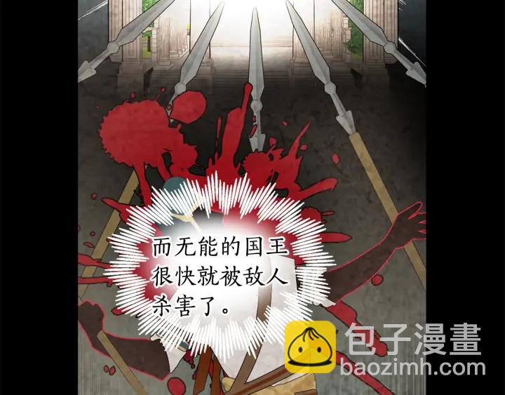 第36话 真的只是朋友？(1/3)-第37话