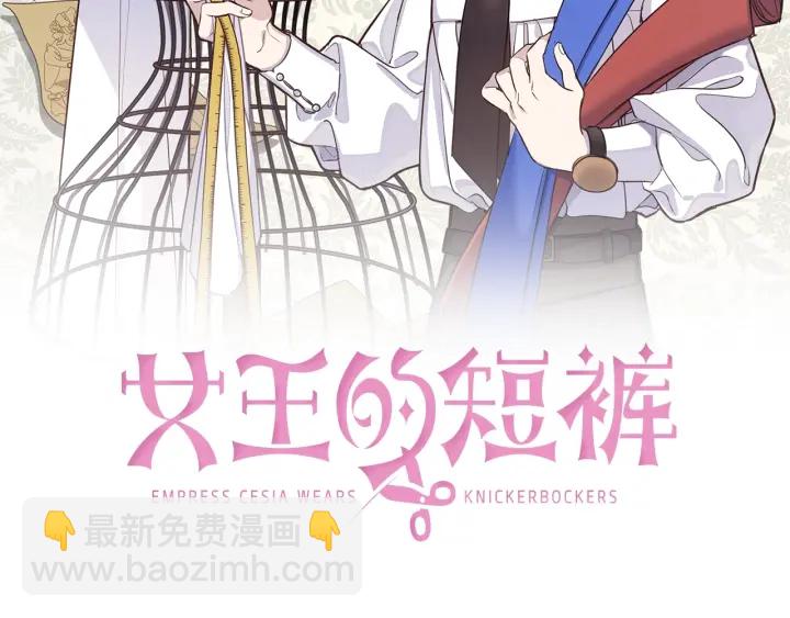 第36话 真的只是朋友？(1/3)-第37话