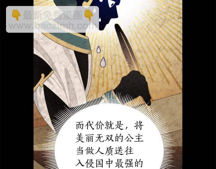 第36话 真的只是朋友？(1/3)-第37话