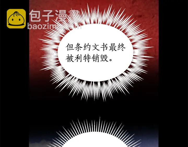 第36话 真的只是朋友？(1/3)-第37话