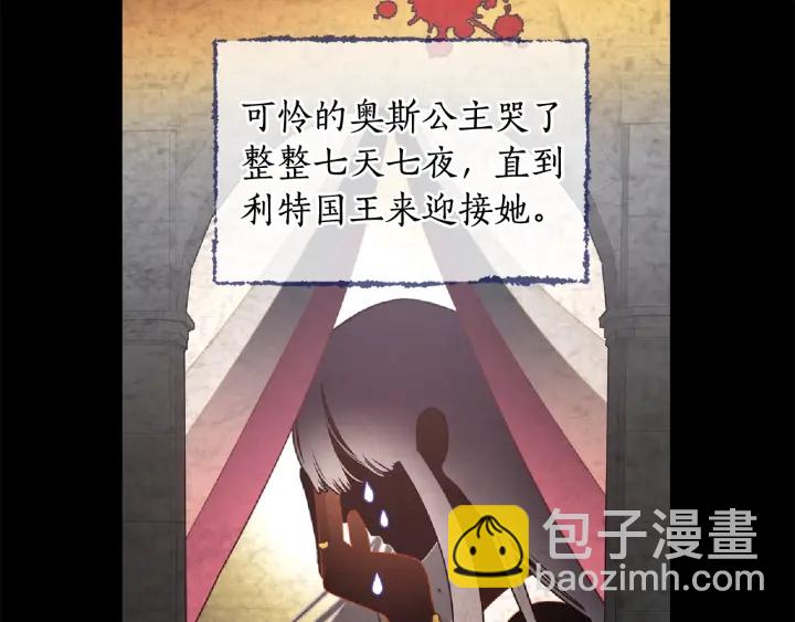第36话 真的只是朋友？(1/3)-第37话