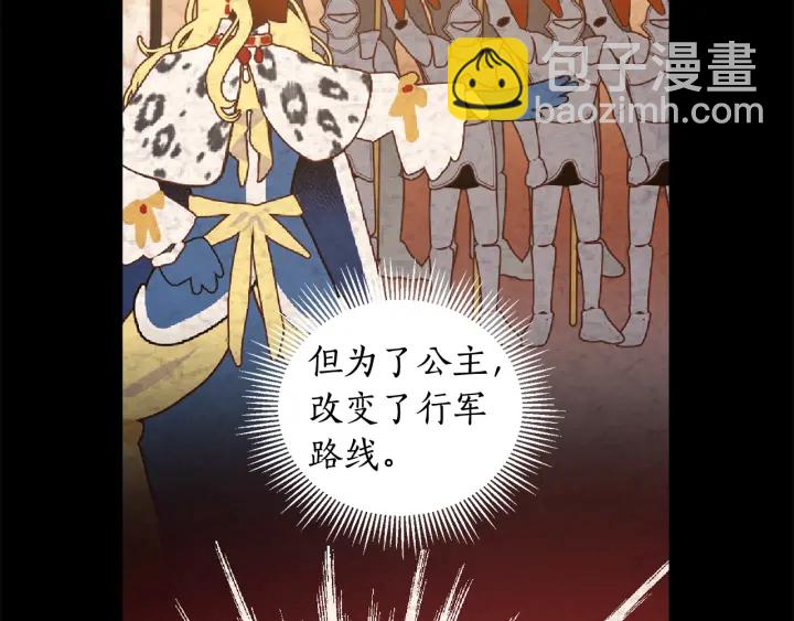 第36话 真的只是朋友？(1/3)-第37话