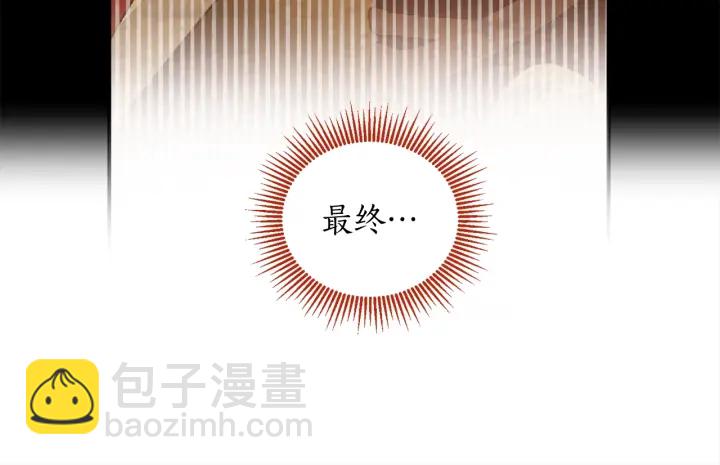 第36话 真的只是朋友？(1/3)-第37话