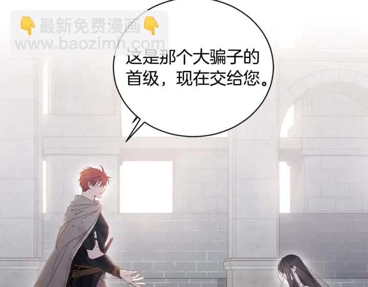 第36话 真的只是朋友？(1/3)-第37话