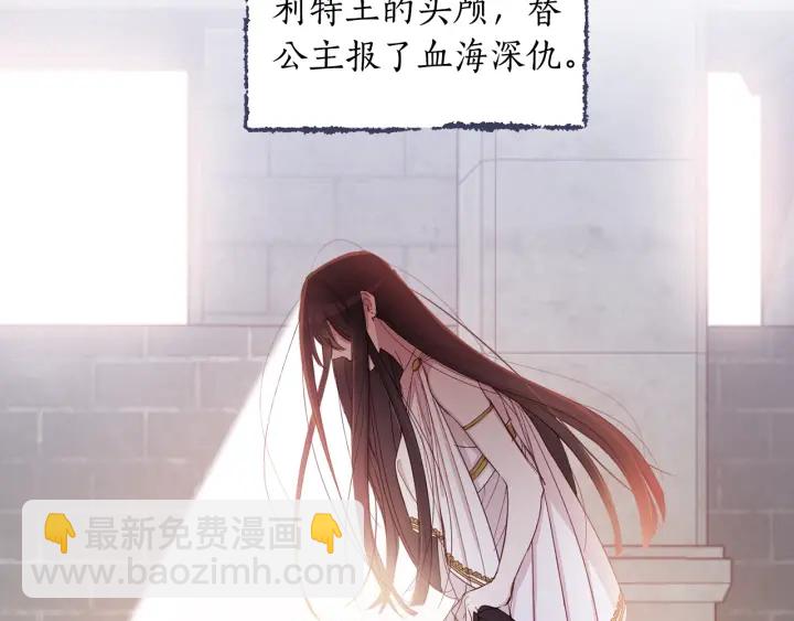 第36话 真的只是朋友？(1/3)-第37话