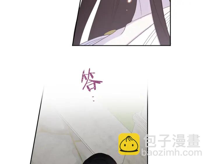 第36话 真的只是朋友？(1/3)-第37话
