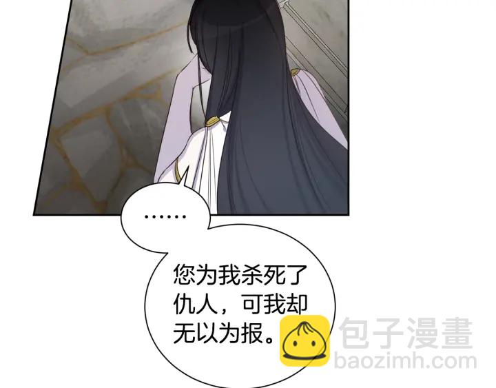 第36话 真的只是朋友？(1/3)-第37话