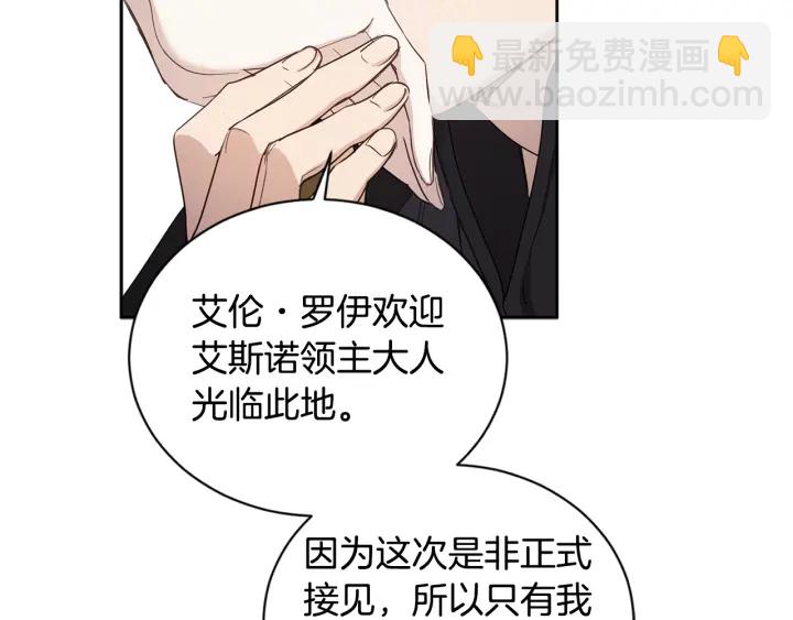 第36话 真的只是朋友？(1/3)-第37话