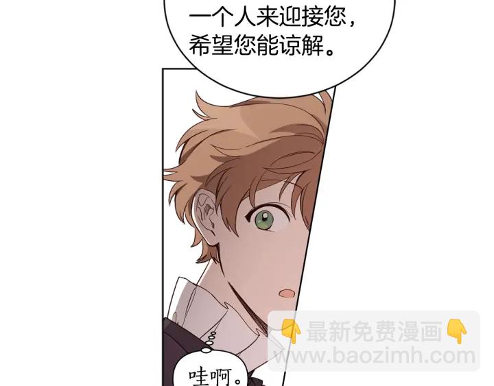 第36话 真的只是朋友？(1/3)-第37话