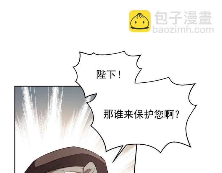 第38话 突然的道歉(1/3)-第39话
