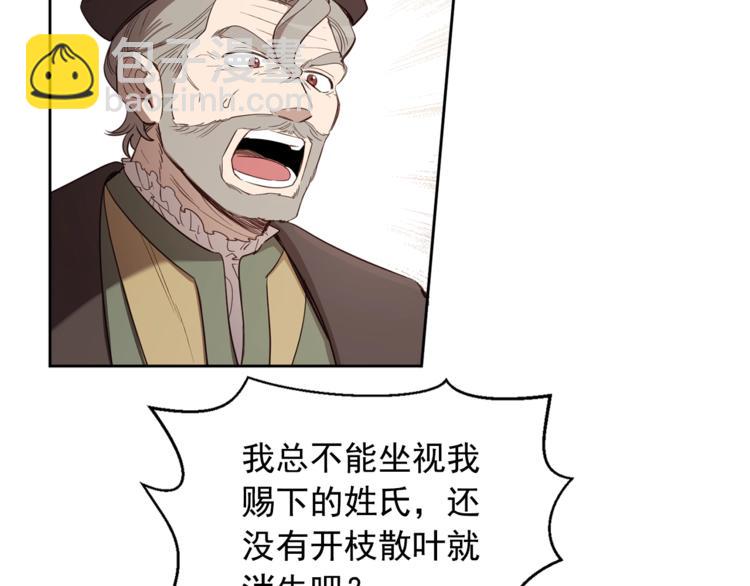第38话 突然的道歉(1/3)-第39话