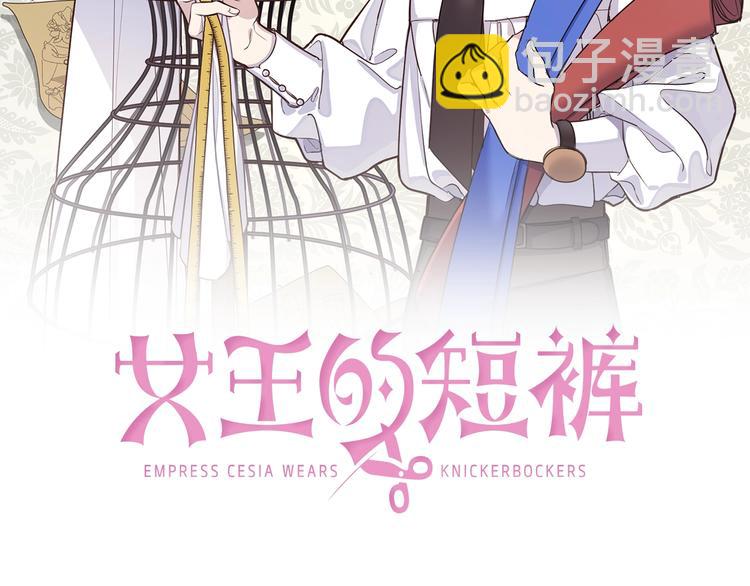 第38话 突然的道歉(1/3)-第39话