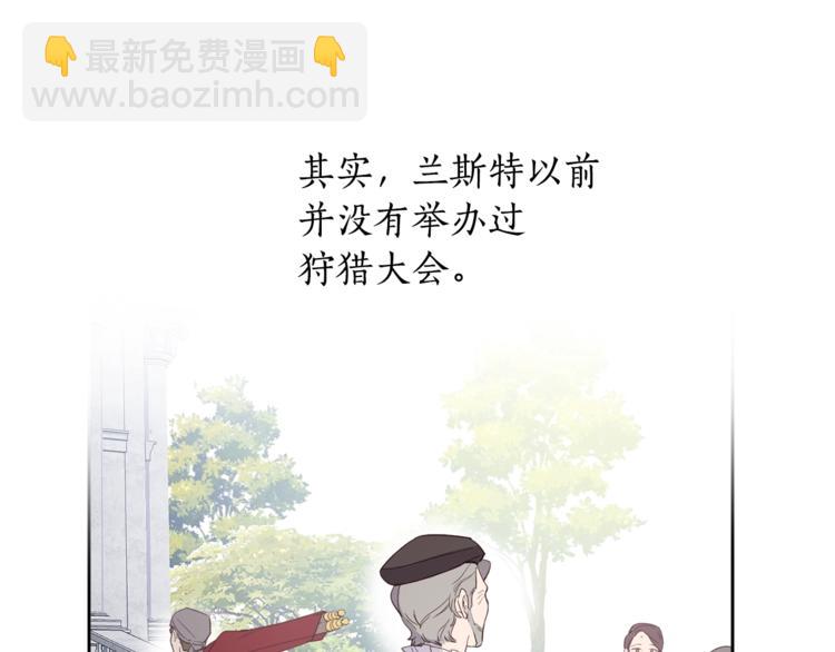 第38话 突然的道歉(1/3)-第39话