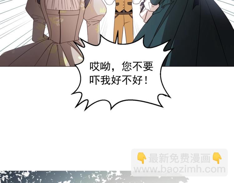 第38话 突然的道歉(1/3)-第39话