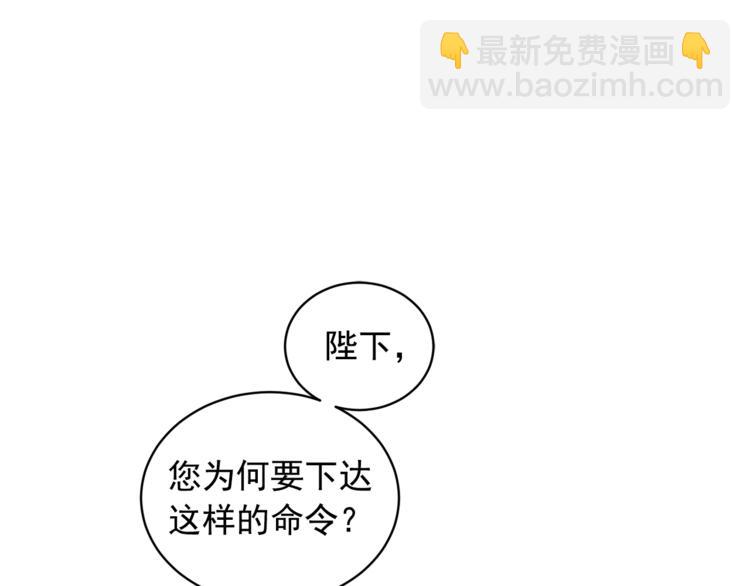 第38话 突然的道歉(1/3)-第39话