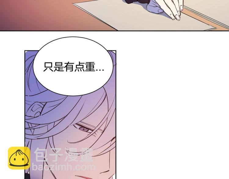 第4话 工具人大叔(1/2)-第5话