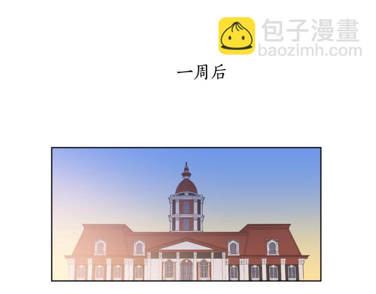 第4话 工具人大叔(1/2)-第5话