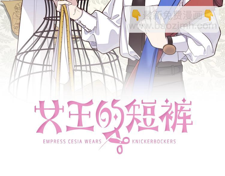 第4话 工具人大叔(1/2)-第5话