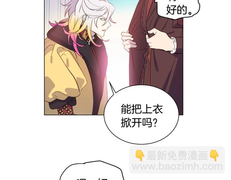 第4话 工具人大叔(1/2)-第5话