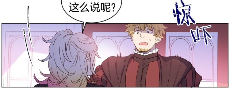 第4话 工具人大叔(1/2)-第5话