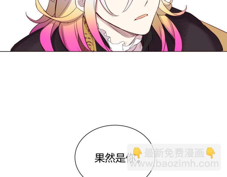 第4话 工具人大叔(1/2)-第5话