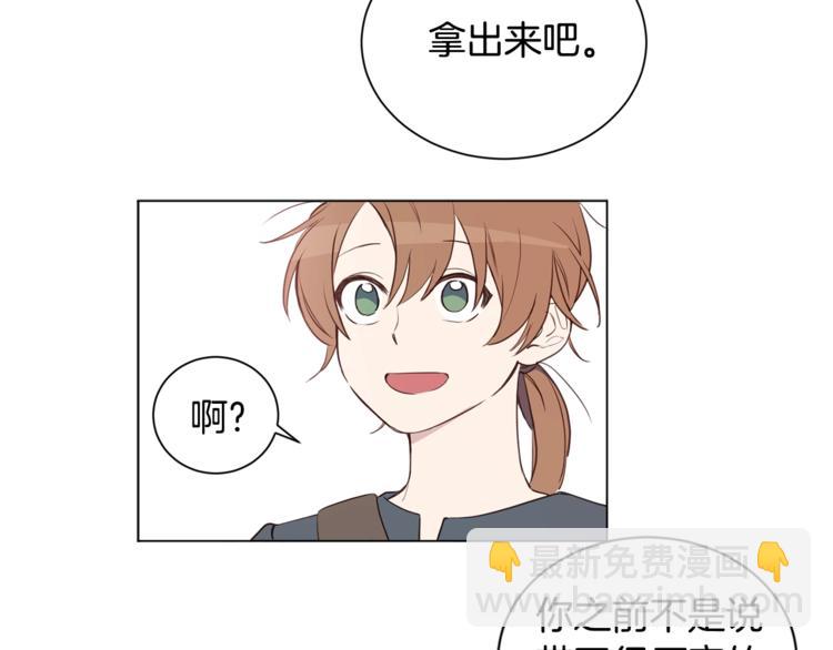 第4话 工具人大叔(1/2)-第5话