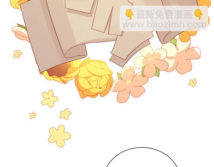 第4话 工具人大叔(1/2)-第5话