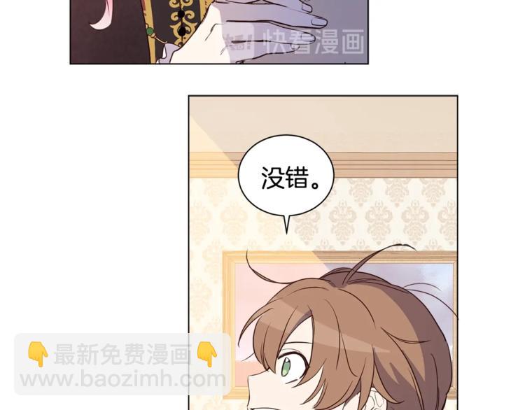 第4话 工具人大叔(1/2)-第5话