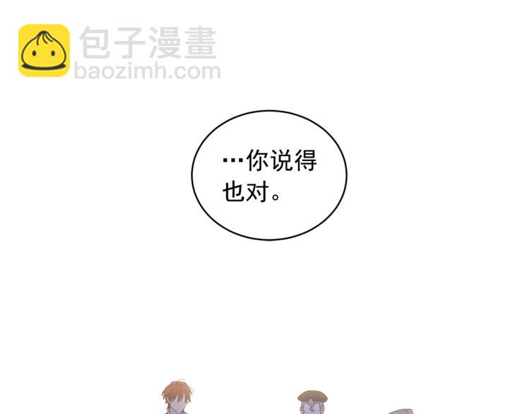 第40话 都是男人怕什么(1/3)-第41话
