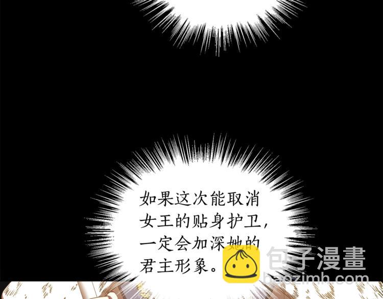 第40话 都是男人怕什么(1/3)-第41话