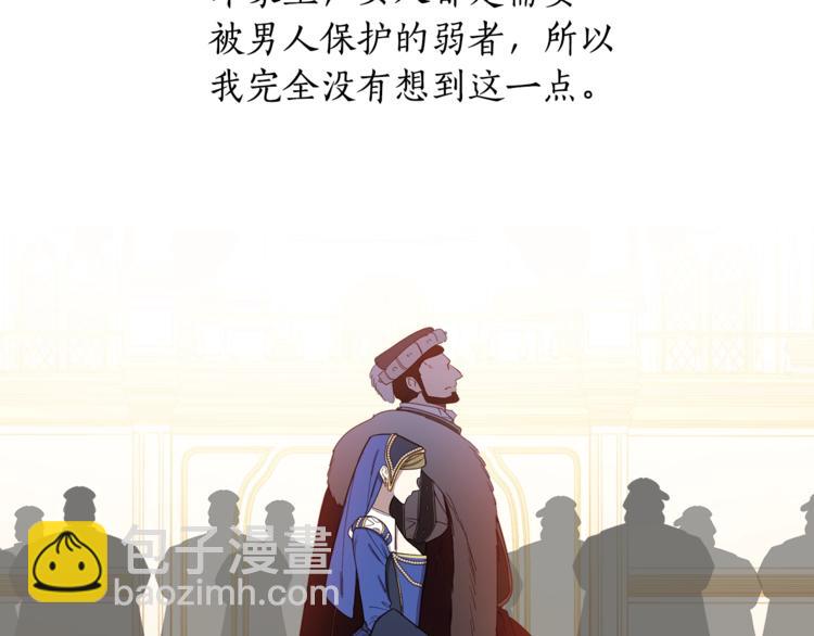 第40话 都是男人怕什么(1/3)-第41话