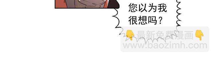 第40话 都是男人怕什么(1/3)-第41话
