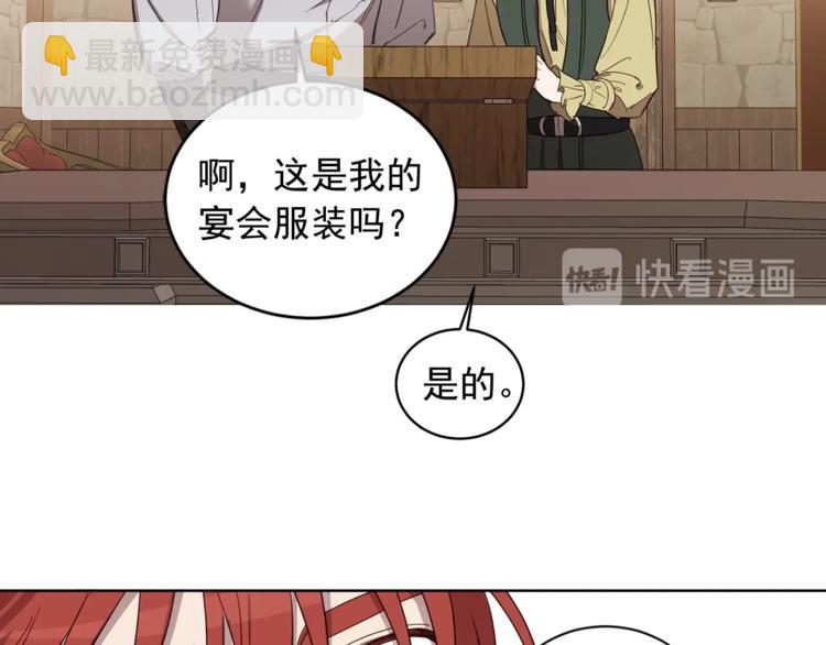 第40话 都是男人怕什么(1/3)-第41话