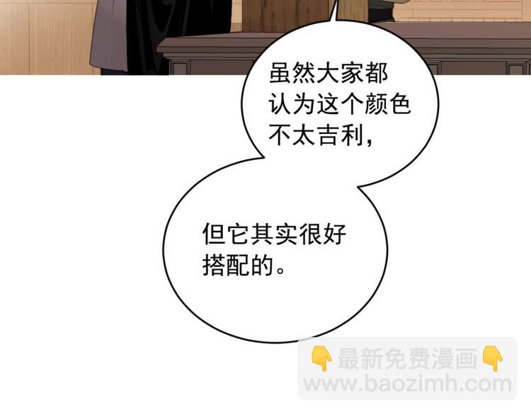 第40话 都是男人怕什么(1/3)-第41话