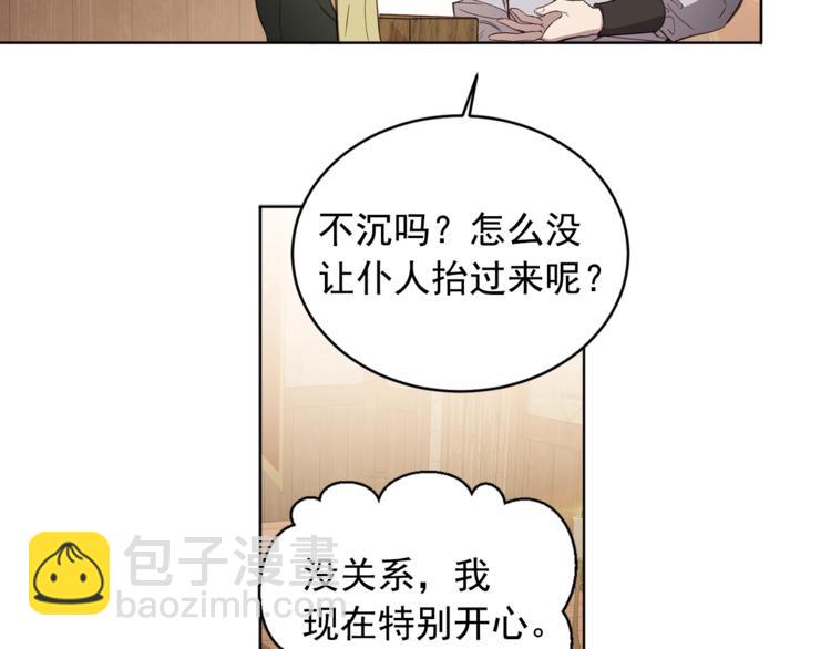 第40话 都是男人怕什么(1/3)-第41话