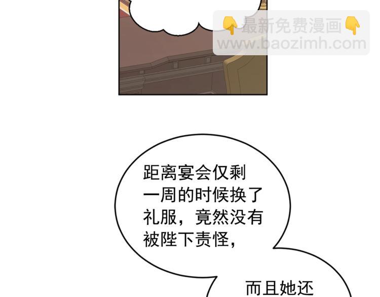 第40话 都是男人怕什么(1/3)-第41话