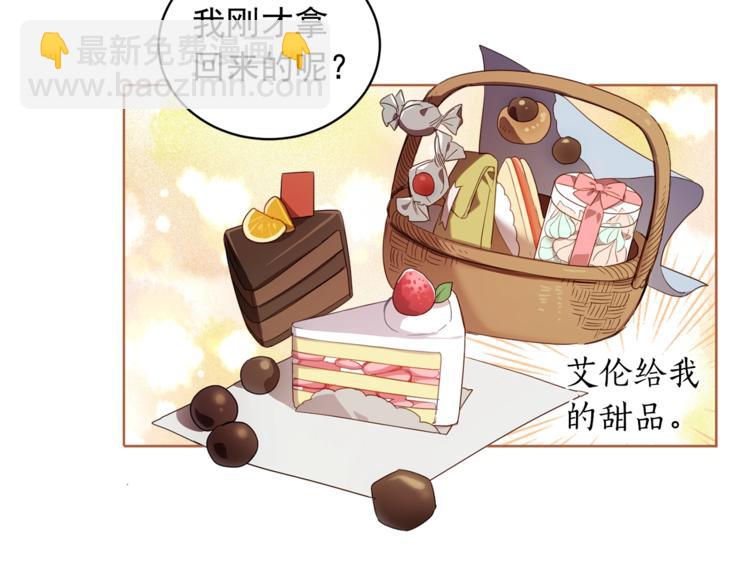 第42话 会不会做生意啊(1/3)-第43话