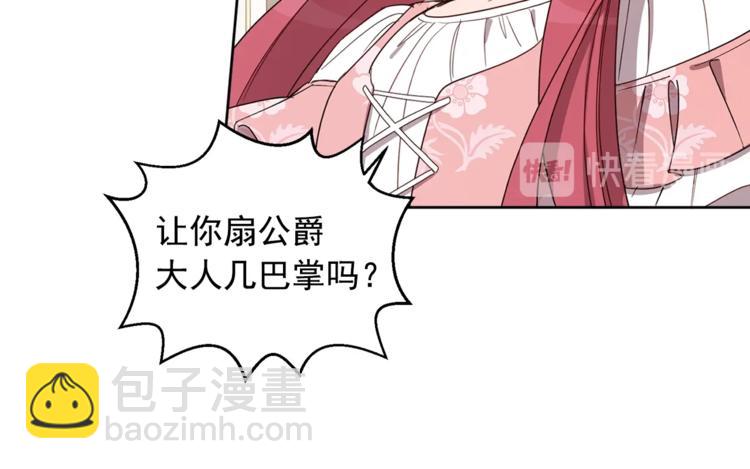 第42话 会不会做生意啊(1/3)-第43话