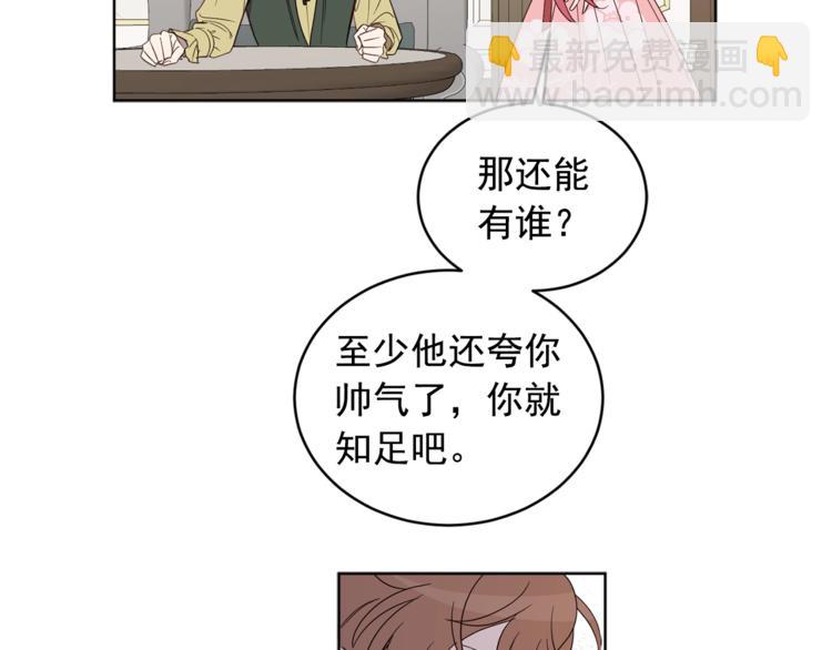 第42话 会不会做生意啊(1/3)-第43话