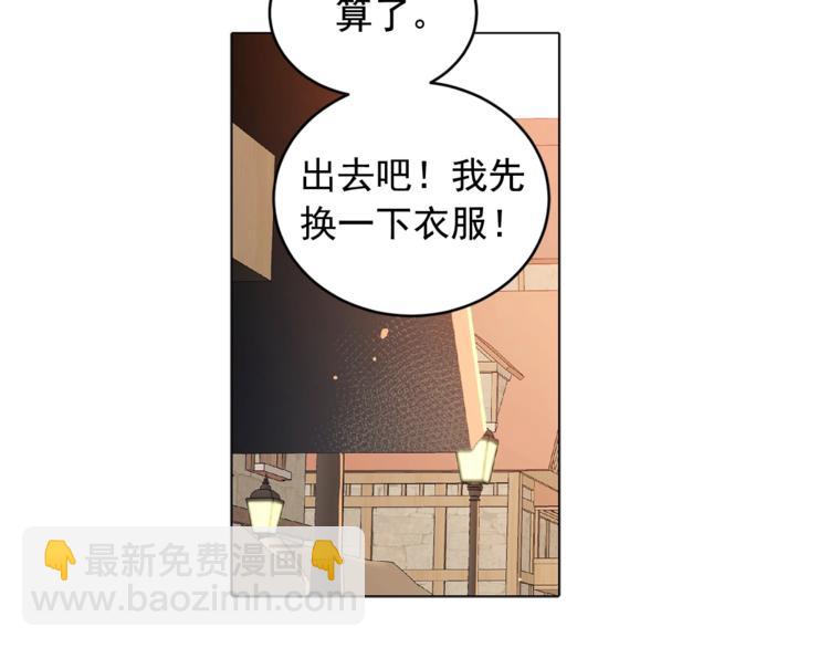 第42话 会不会做生意啊(1/3)-第43话