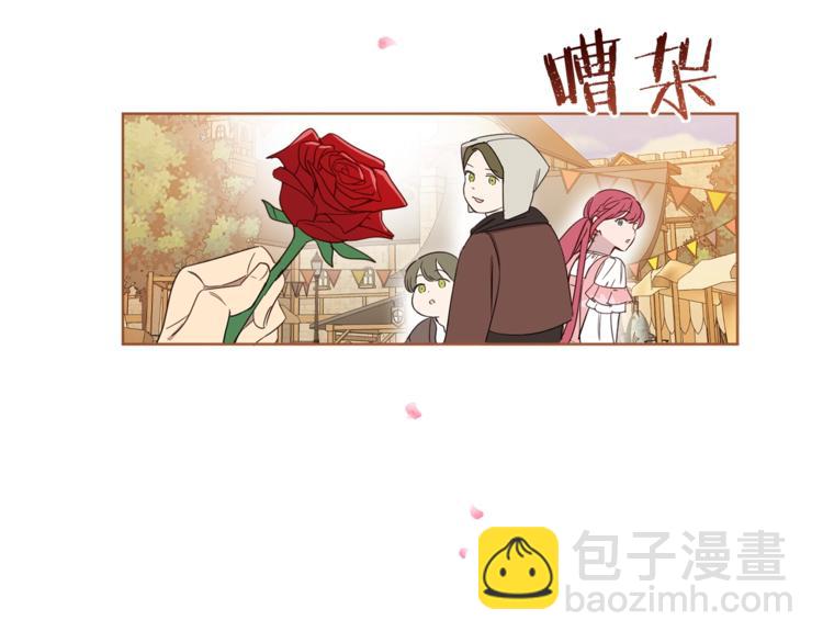 第42话 会不会做生意啊(1/3)-第43话