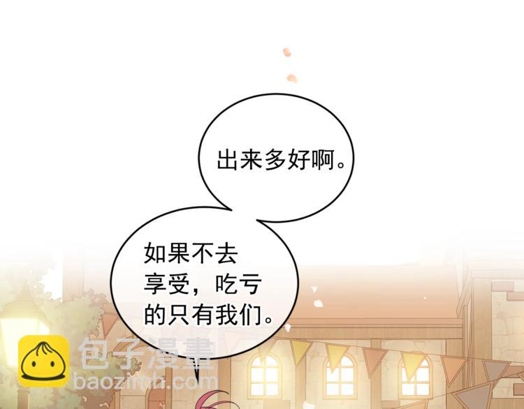 第42话 会不会做生意啊(1/3)-第43话
